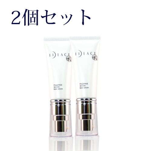 エステプロラボ フェムセラム 50g 2箱セット エステプロラボ