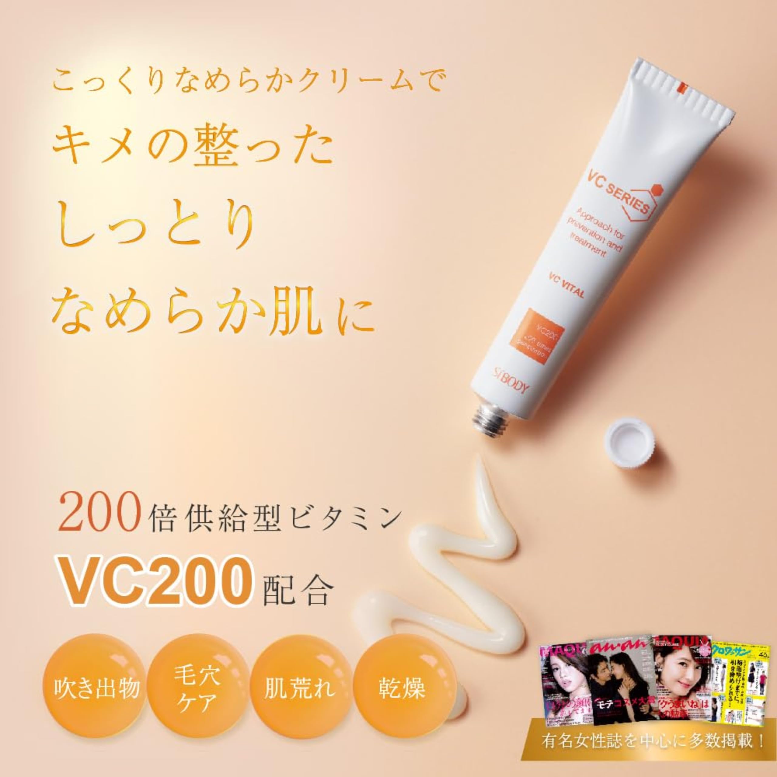 楽天市場】【シーボディ公式】VCビタール 20g（約1ヵ月分）｜ニキビ
