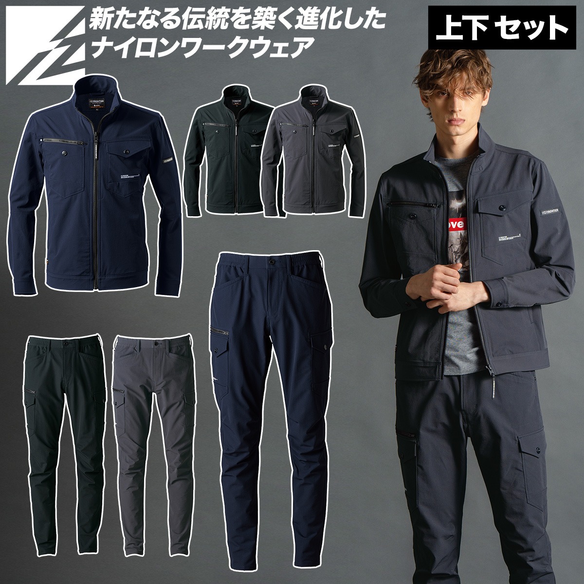 楽天市場】アイズフロンティア 2025年 秋冬 新商品 A.D.ストレッチ