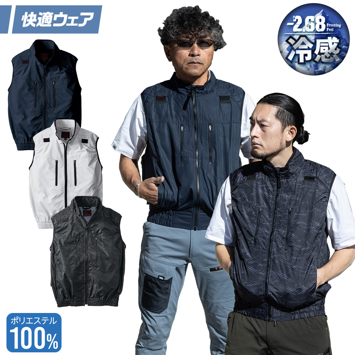 楽天市場】空調服 ベスト hoohの通販