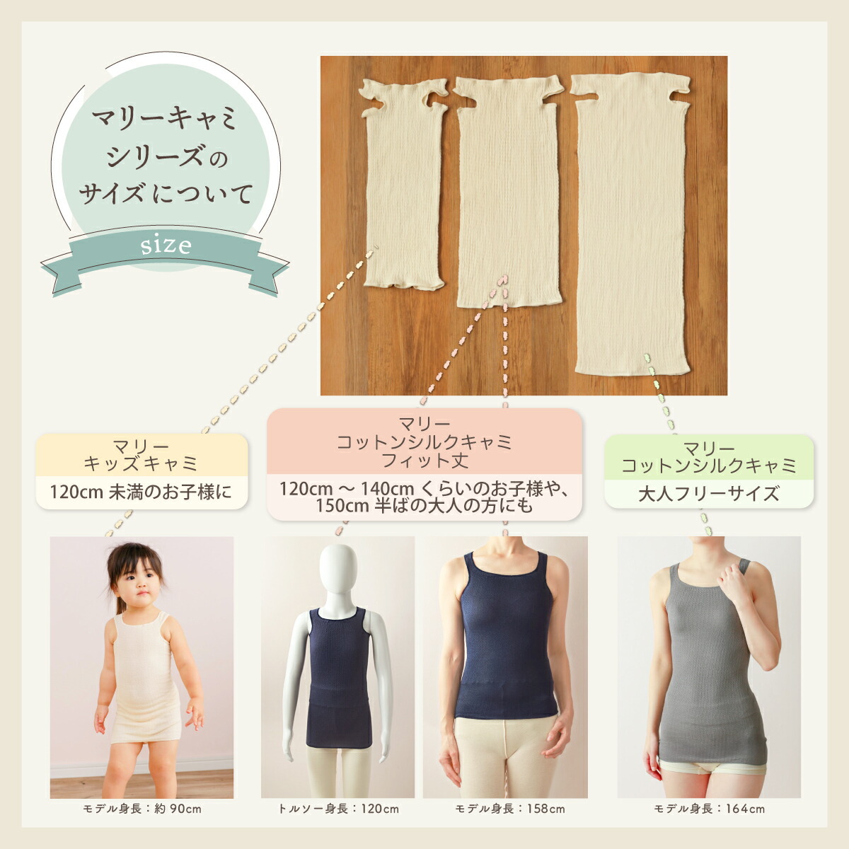 楽天市場】マリーコットンシルクキャミ : シルクふぁみりぃ 楽天市場店