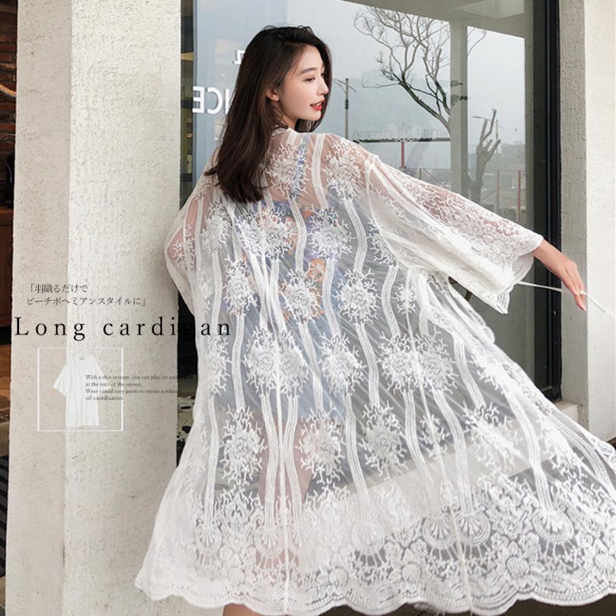 楽天市場】ロングカーディガン 白 レディース 7分袖【ゆうパケット可