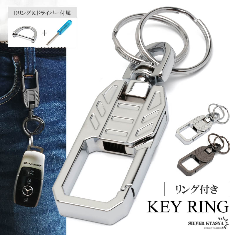 楽天市場】アットラスト キーリングの通販