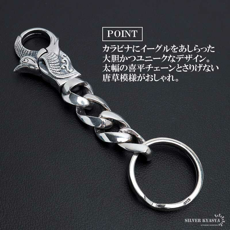 楽天市場】シルバー925 イーグル キーリング キーチェーン