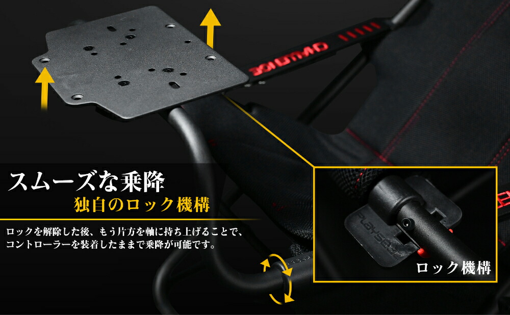楽天市場】【国内正規品 / Playseat】Challenge ActiFit レーシング