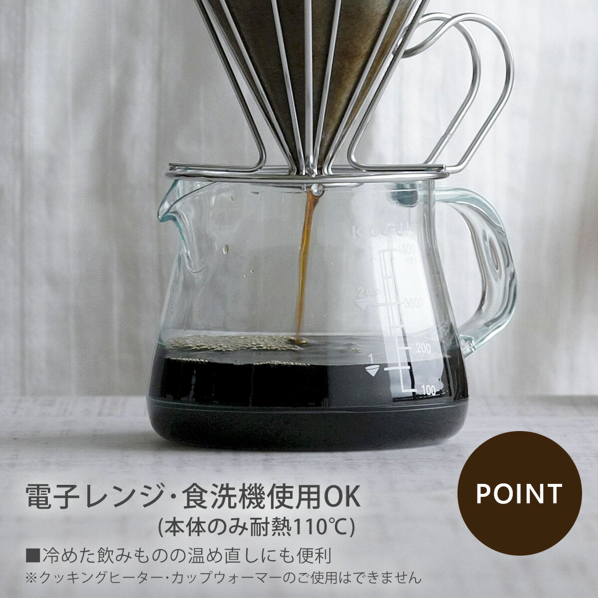 楽天市場】『ランキング獲得』 珈琲考具 割れにくい サーバー 400ml