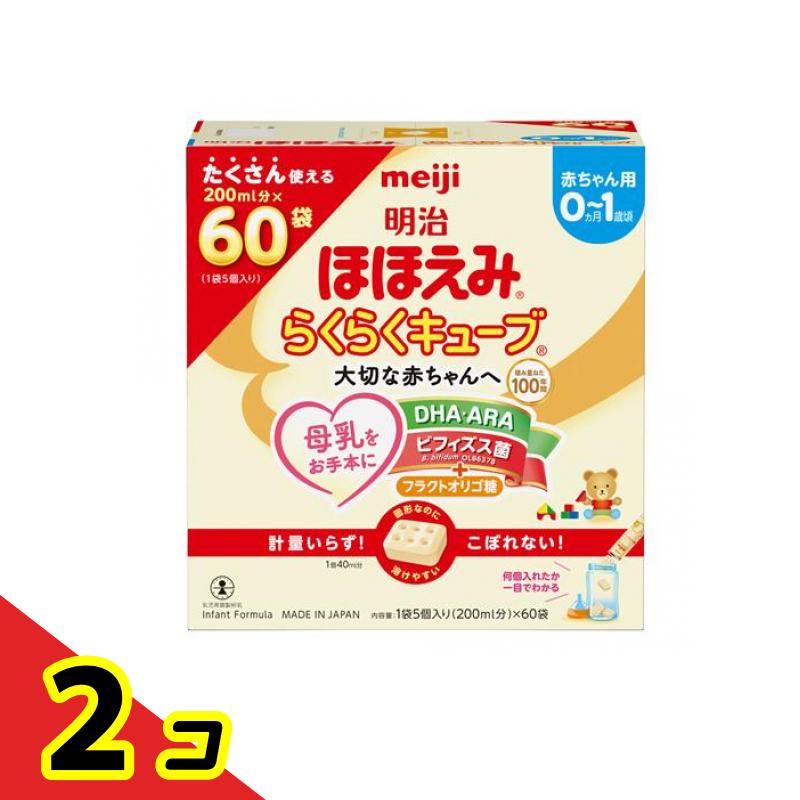 明治 ほほえみ らくらくキューブ 60」の人気商品一覧 | 安い商品を通販