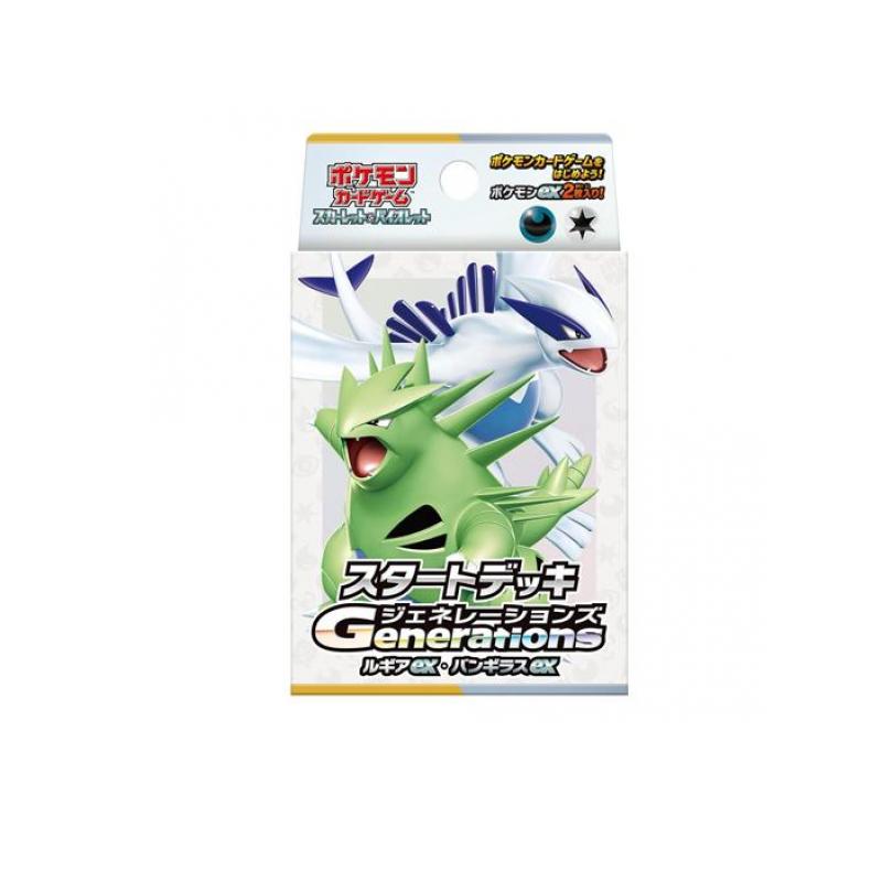 ポケモン ポケモンカードゲームスカーレット&バイオレット スタート