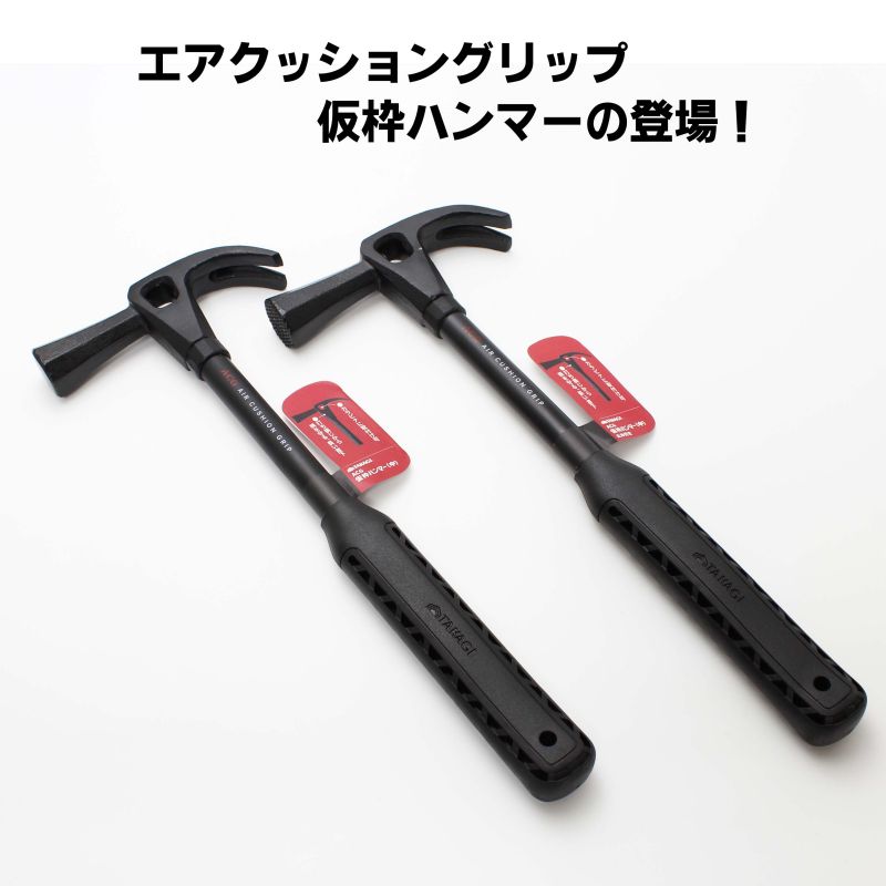 楽天市場】ACG 仮枠ハンマー（中）【仮枠 ハンマー 金鎚(かなづち