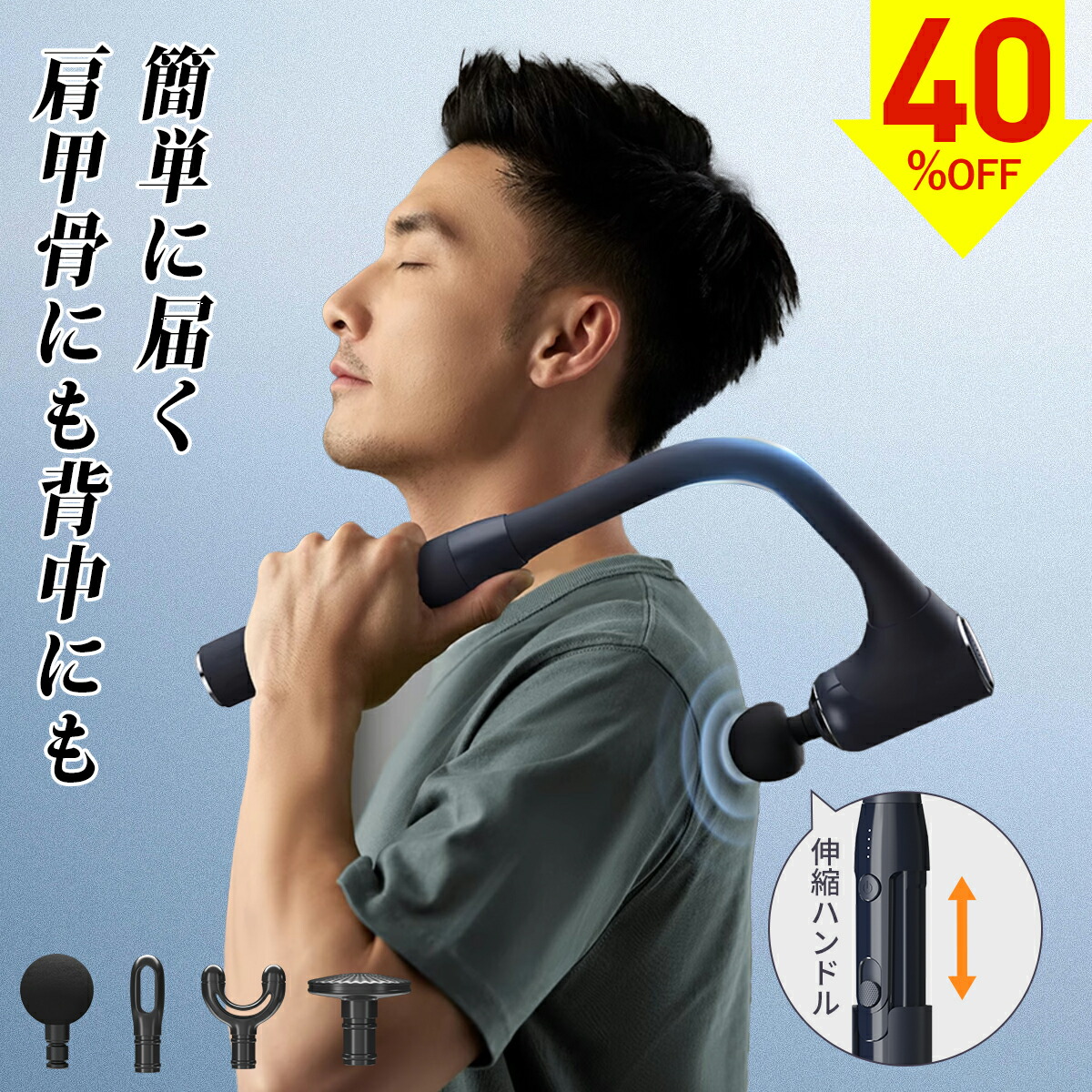 楽天市場】＼期間限定☆クーポンで5,988円～／マッサージガン 筋膜