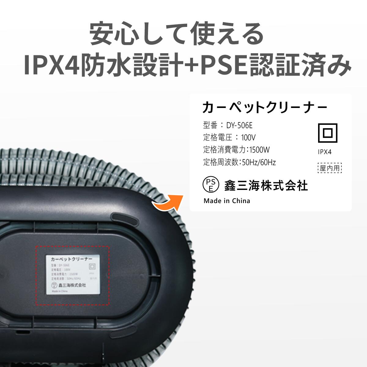 楽天市場】カーペットクリーナー スチームクリーナー ソファー