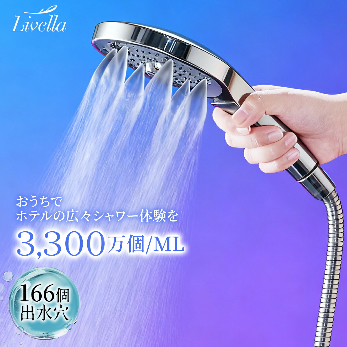 楽天市場】シャワーヘッド 節水 水圧 強い ウルトラファインバブル