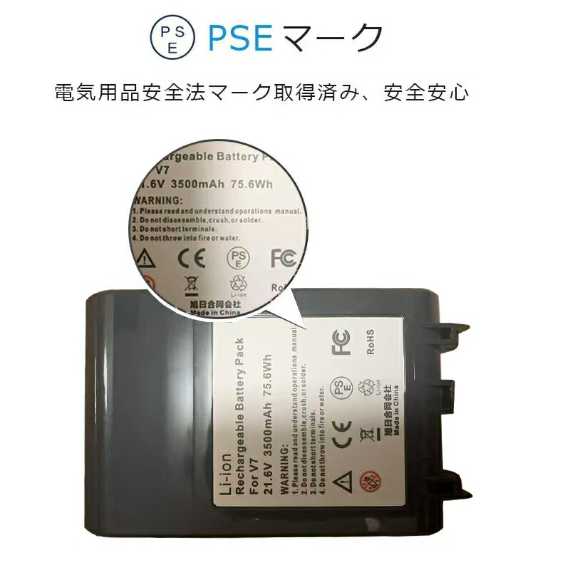 楽天市場】ダイソン V7 バッテリー Dyson SV11/HH11 互換バッテリー