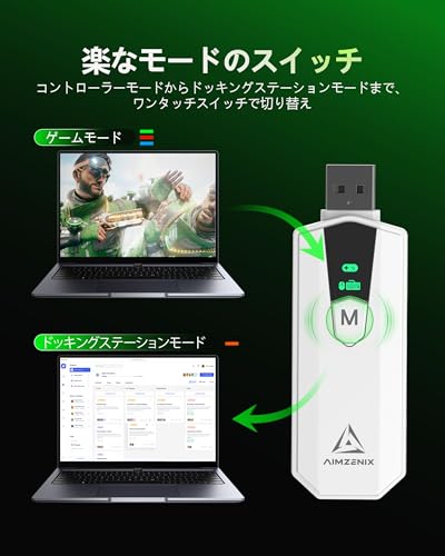 楽天市場】AIMZENIX AX200 PRO PC用キーボードとマウスアダプター