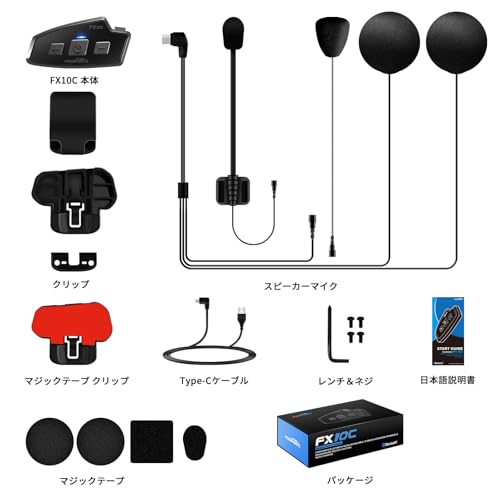 楽天市場】FODSPORTS バイク インカム FX10C メッシュ インカム