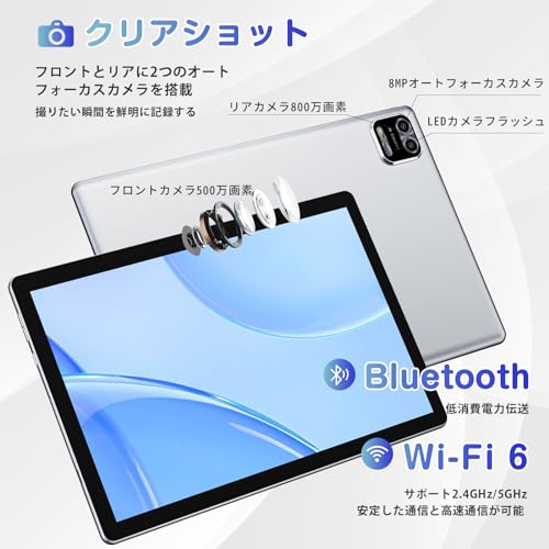 楽天市場】Android 12 タブレット 、Wetap タブレット 10インチ、RAM