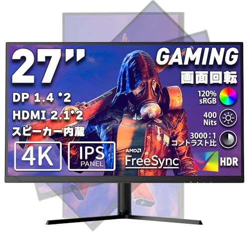 PCモニター 液晶ディスプレイ cocopar」の人気商品一覧 | 安い商品を