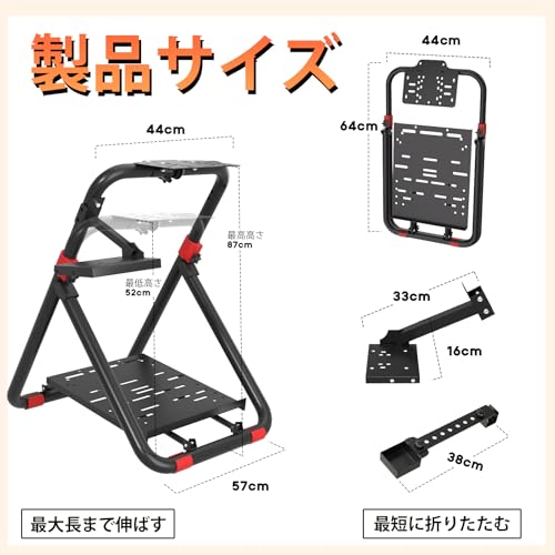 楽天市場】DIWANGUS レーシングホイールスタンド 折りたたみ 省