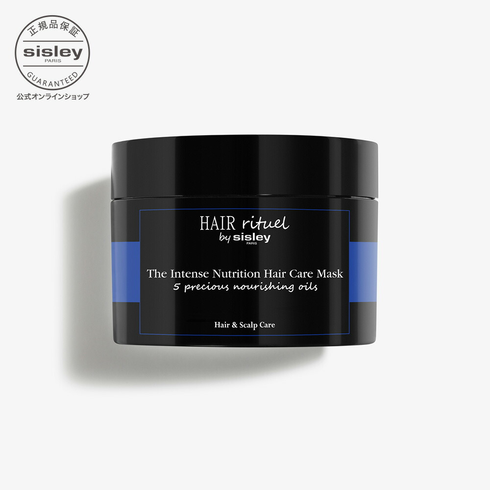 楽天市場】【公式】 ヘア リチュアル インテンシブ マスク 190mL 毛髪
