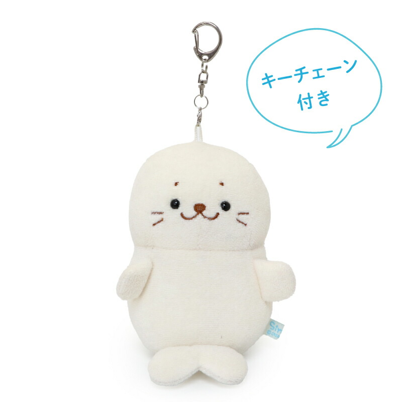 楽天市場】しろたん マスコット キーホルダー ついたん 12cm ついてき