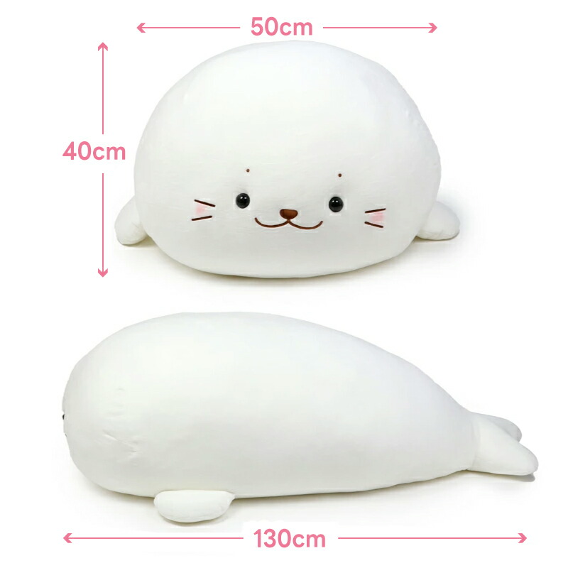 楽天市場】しろたん 抱き枕 キャラクター ぬいぐるみ ふわもち 特大