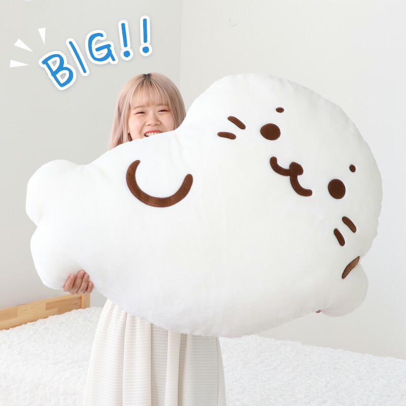 楽天市場】しろたん 抱き枕 ごろっと ビッグクッション 90cm 大きい