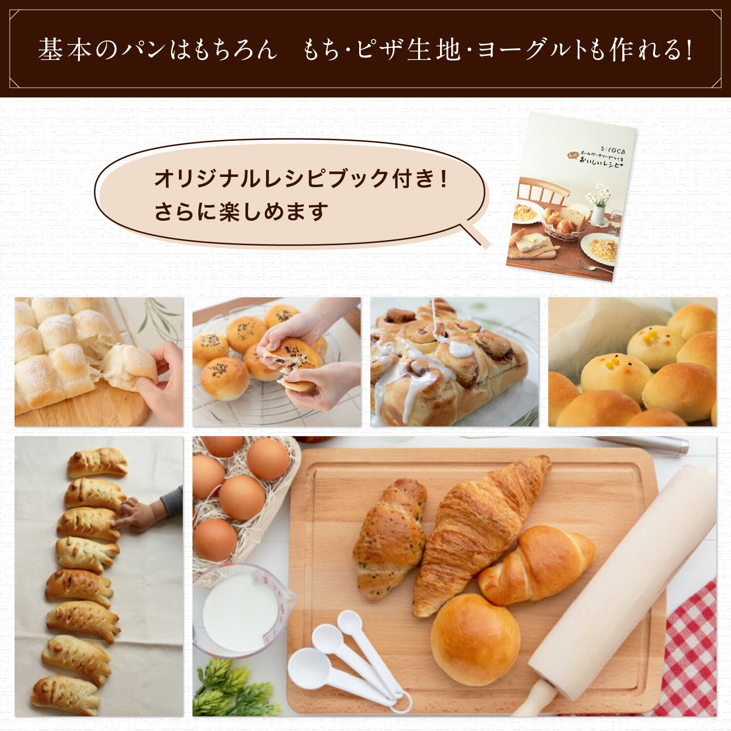 楽天市場】【ランキング受賞】 【ランキング受賞！】 【シロカ公式