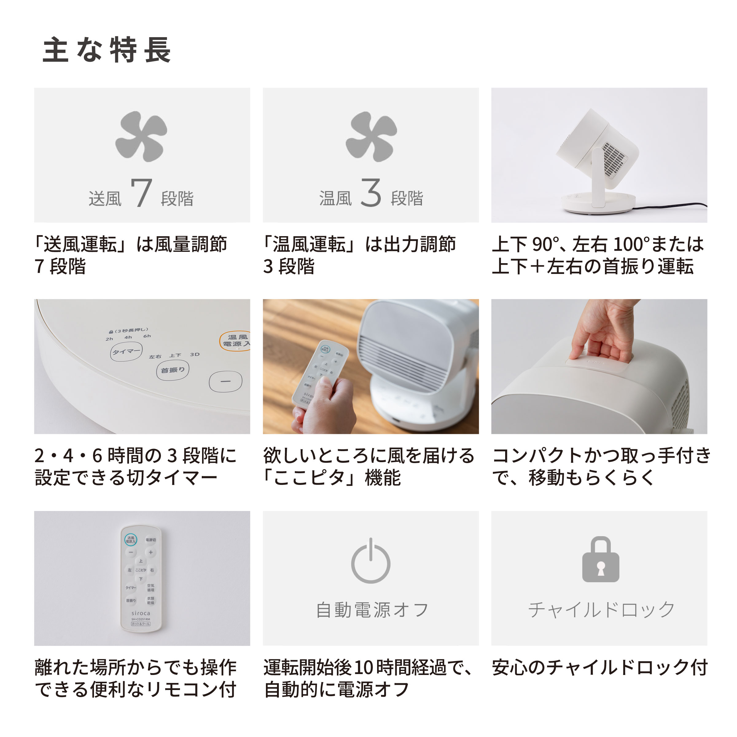 楽天市場】【シロカ公式】2025年11月1日発売 HOT&COOL