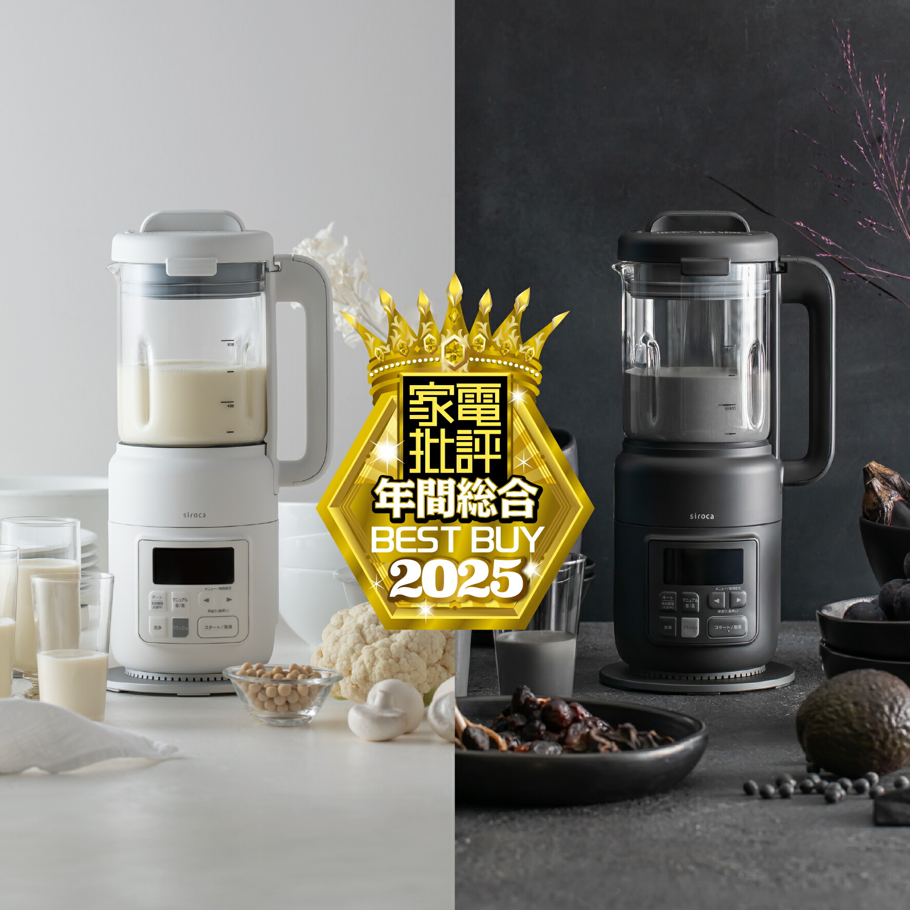 楽天市場】【シロカ公式】2025年12月3日発売 ヒーター機能付き