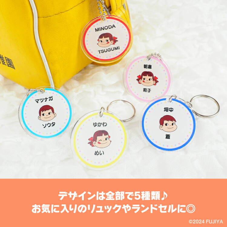 楽天市場】アクリル ネームタグ ネームプレート キーホルダー 名入れ