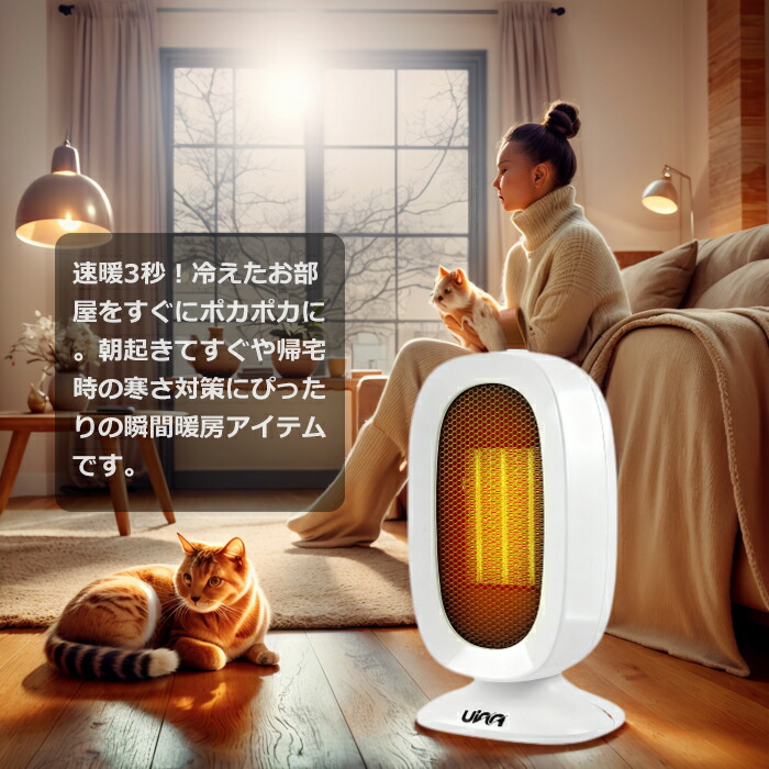 楽天市場】【 今だけ1999円 翌日配達】セラミックファンヒーター 800W