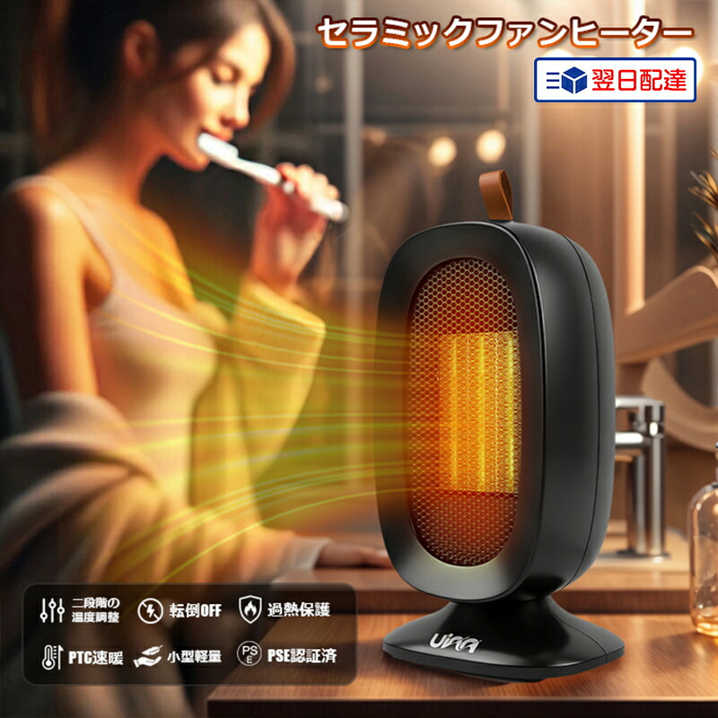 楽天市場】TOTO【TYR1024BE】200V洗面所用暖房機電源直結式ワイヤード