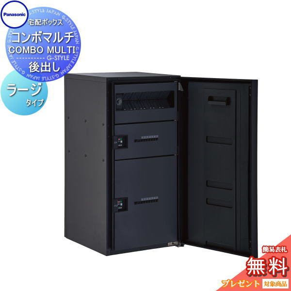 panasonic コンボマルチ」の人気商品一覧 | 安い商品を通販サイトから