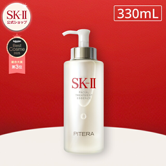 楽天市場】【公式】フェイシャルトリートメントエッセンス330mL | 正規