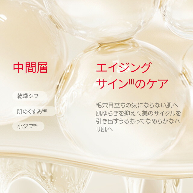 楽天市場】【ソーシャルギフト専用】SK-II ピテラインフィニットオーラ