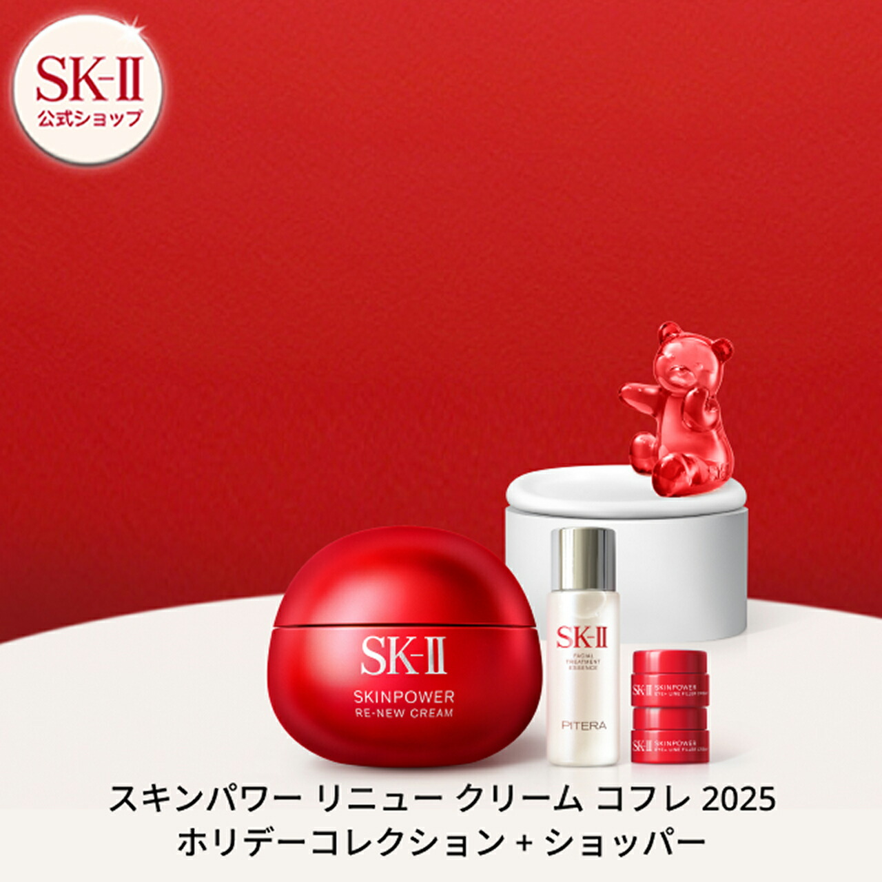 spccrn-holi_sku2.jpg?fitin=720:720