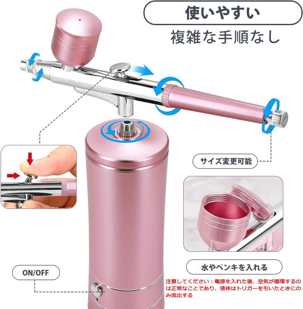 楽天市場】エアブラシ 充電式 エアーブラシ エアブラシコンプレッサー