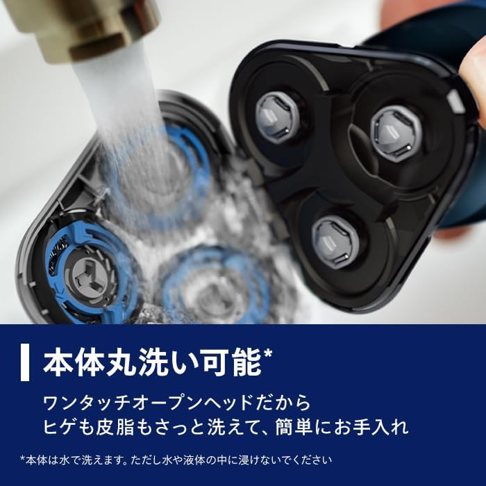 楽天市場】フィリップス 電気シェーバー 5000シリーズ 電動 髭剃り