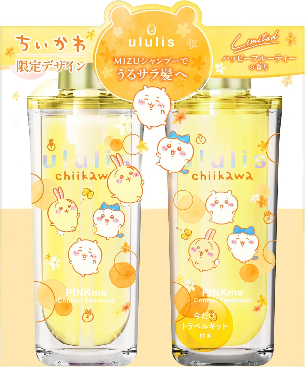 楽天市場】ちいかわ コラボ ウルリス ピンクミー 限定ペアセット