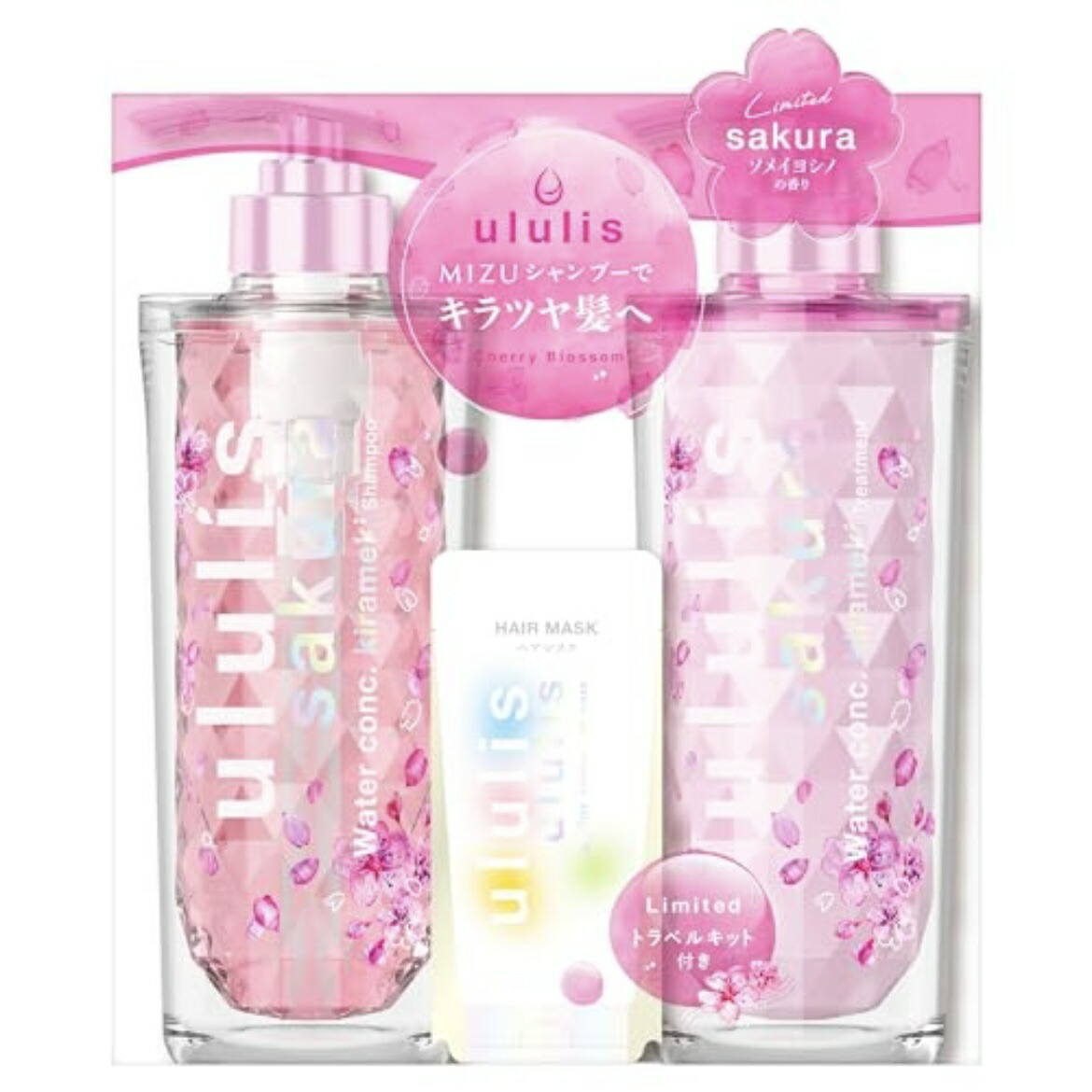 楽天市場】ウルリス ちいかわ（シャンプー・リンスセット｜ヘアケア