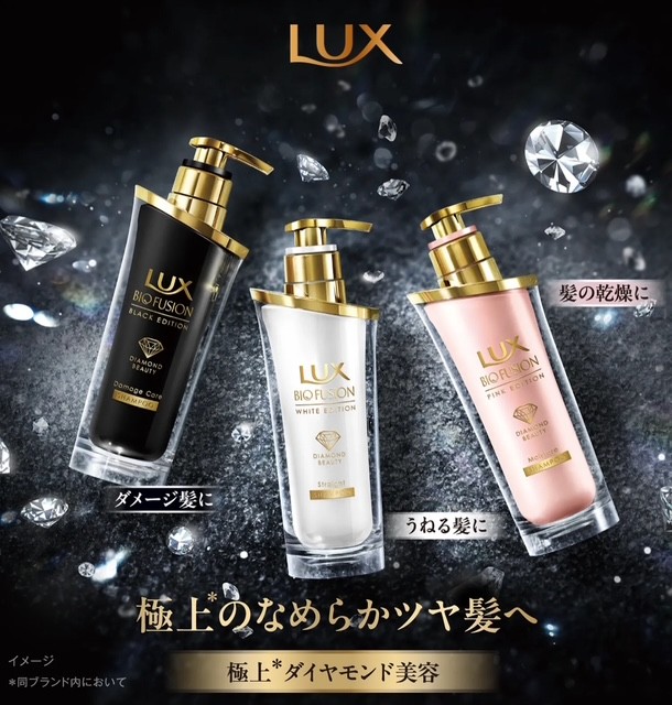 楽天市場】セット ラックス バイオフュージョン ピンク エディション