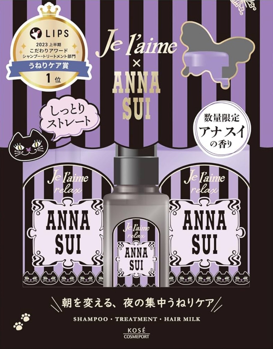 楽天市場】コーセー ジュレーム リラックス アナ スイ シャンプー