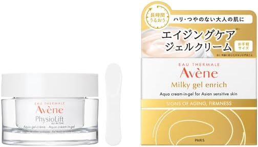 楽天市場】アベンヌ(Avene) ミルキージェル エンリッチ 100mL