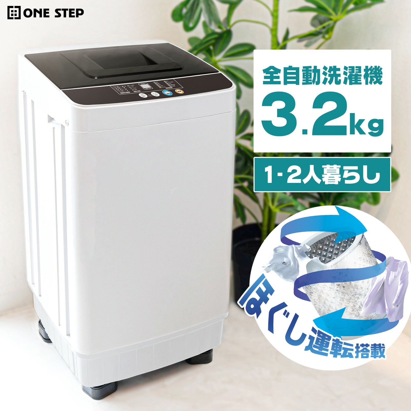 縦型洗濯機 乾燥機能付き」の人気商品一覧 | 安い商品を通販サイトから