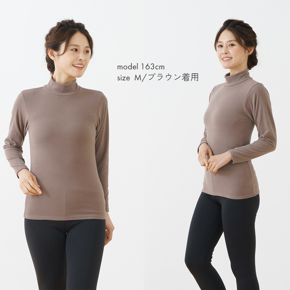 楽天市場】あったか 極上 ふんわりタッチ 両起毛 保温 ストレッチ