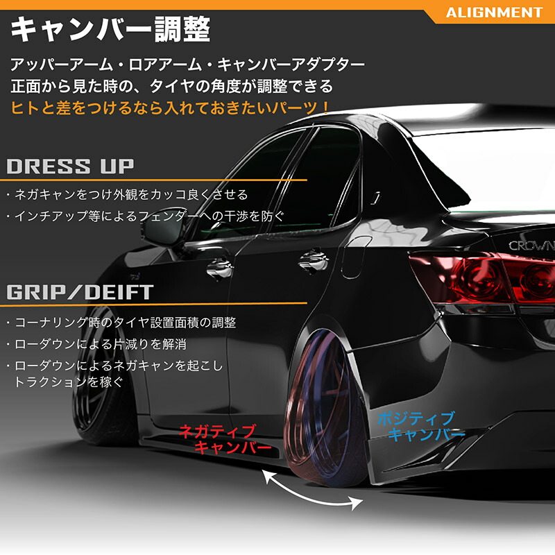 楽天市場】車検OK 鬼キャン NA NB アッパーアーム フロント 調整式