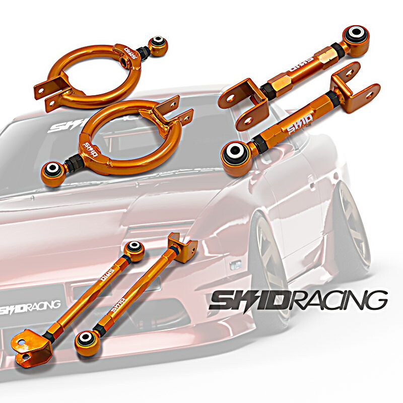 HCR32　新品未使用skid racingトラクションロッド ARM,Nissan,スカイライン R32 | CUSTOM BOX