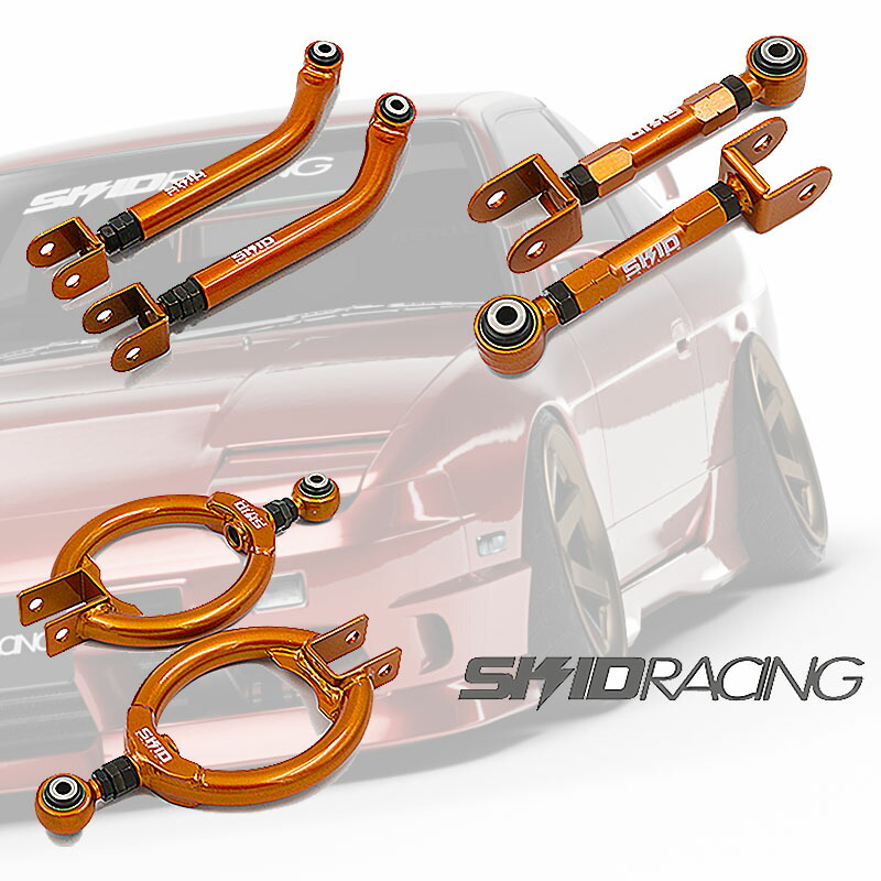 楽天市場】車検 OK S13 180SX 調整式 ピロ アーム 3点セット