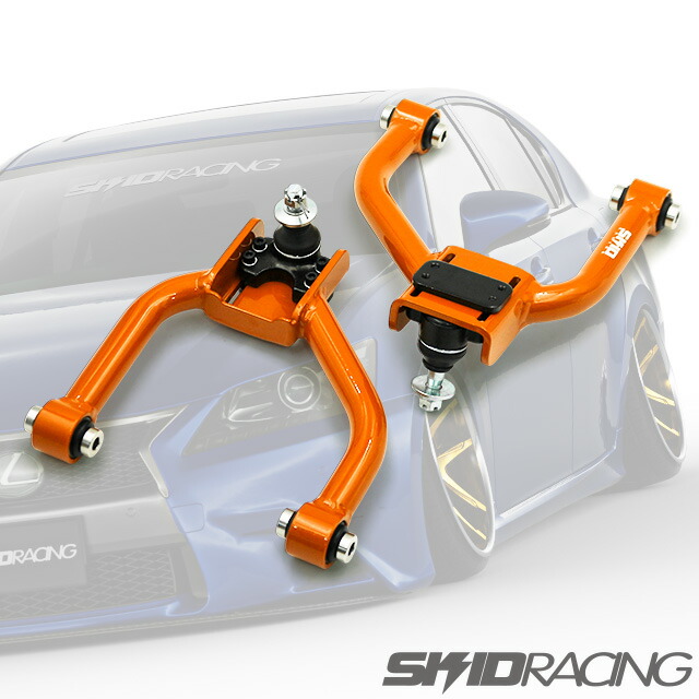 楽天市場】車検OK GRL10 アッパーアーム フロント キャンバーアーム