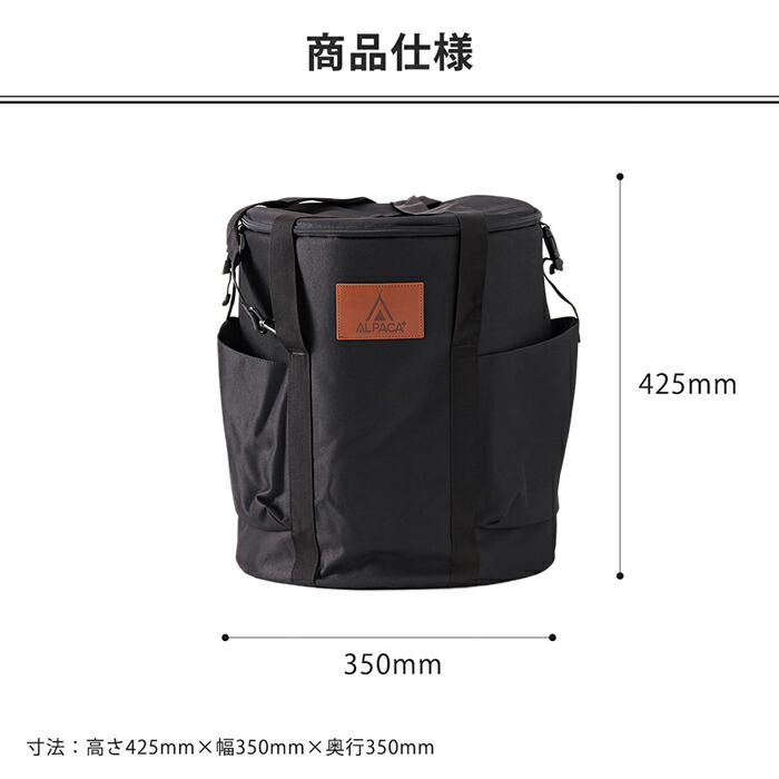 楽天市場】【アルパカプラス公式ストア】ALPACA アルパカ プラス